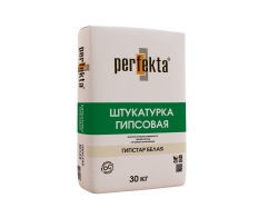 Перфекта