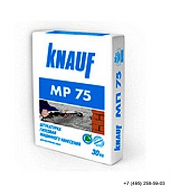 МП 75